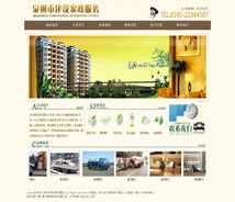 廈門易爾通網(wǎng)絡(luò)科技 深耕閩南，技術(shù)推廣服務(wù)助力企業(yè)數(shù)字化轉(zhuǎn)型