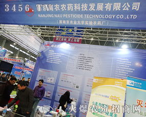 2015全國(guó)植保會(huì) 南京南農(nóng)農(nóng)藥科技以創(chuàng)新產(chǎn)品與卓越服務(wù)贏得萬(wàn)眾矚目