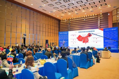 首屆瞳仁堂瞳視角集團(tuán)博鰲國際眼部健康近視防控高峰論壇圓滿落幕 聚焦前沿科技，共筑光明未來